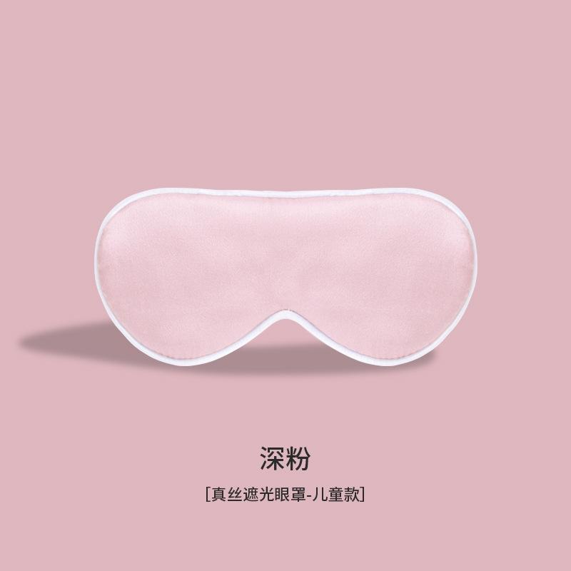 Silk Sleep Eye Mask For Kids And Babies With Light Blocking Gentle Fabric Comfortable Fit For Nap Time And Nighttime Sleep Aid