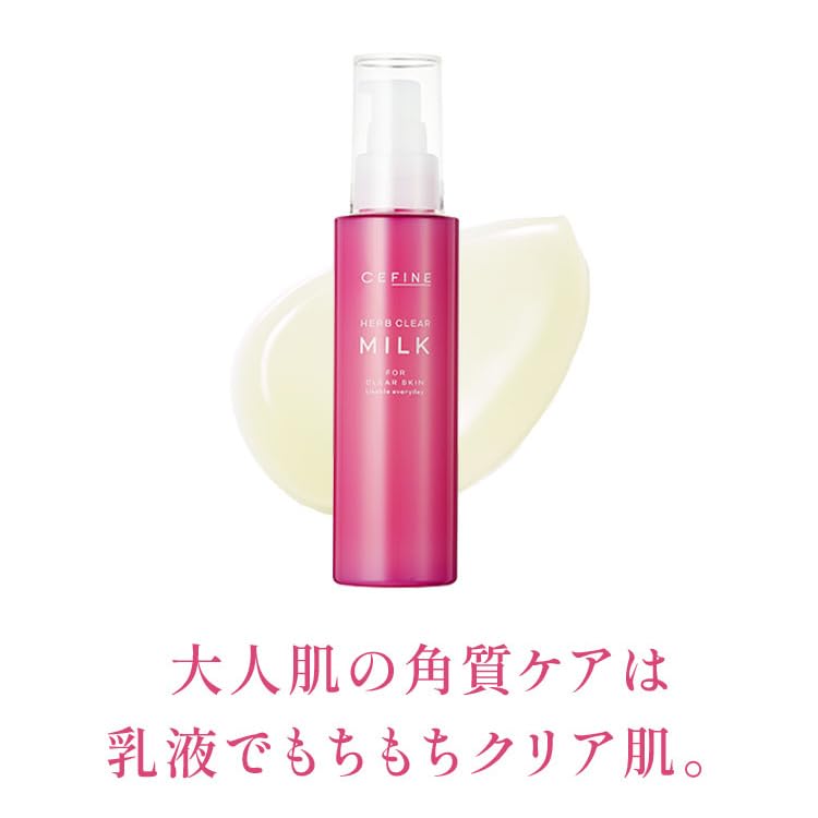 CEFINE Herb Clear Milk 120ml
