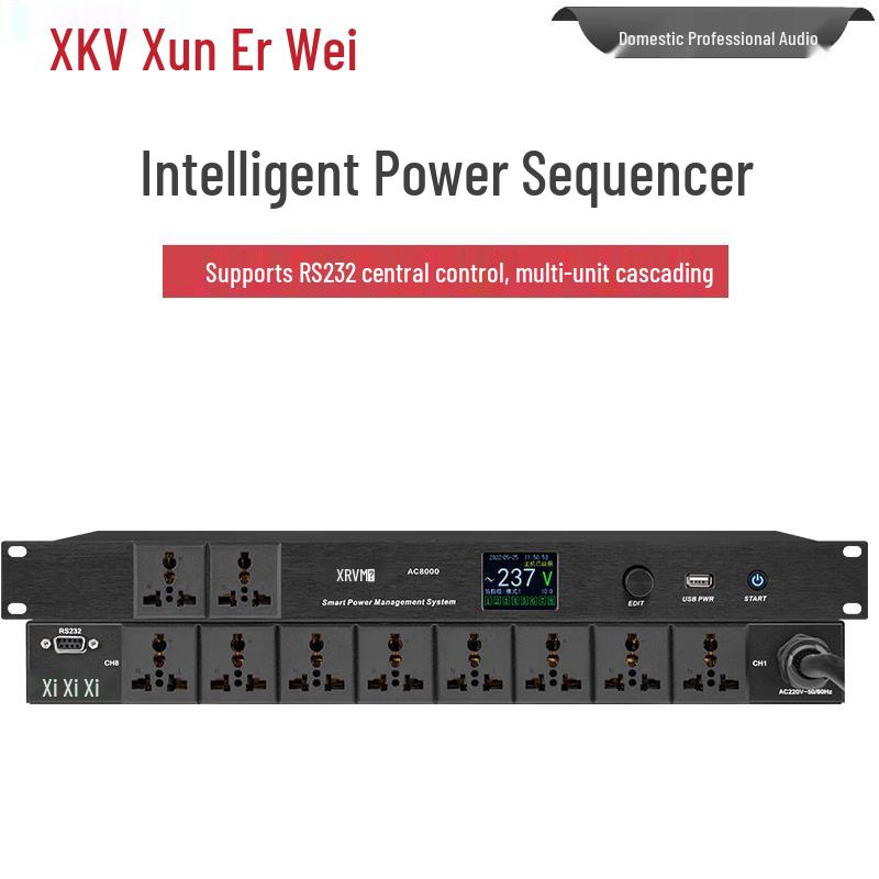 Xun Er Wei Professional Conference Audio & Power Management Equipment (CN Version)