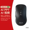 Mimouse M4AI Smart AI Voice Mouse