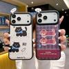 Cartoon Stars Energetic iPhone 17/16/15/14/13 Pro Max Case - Japanese Korean Style