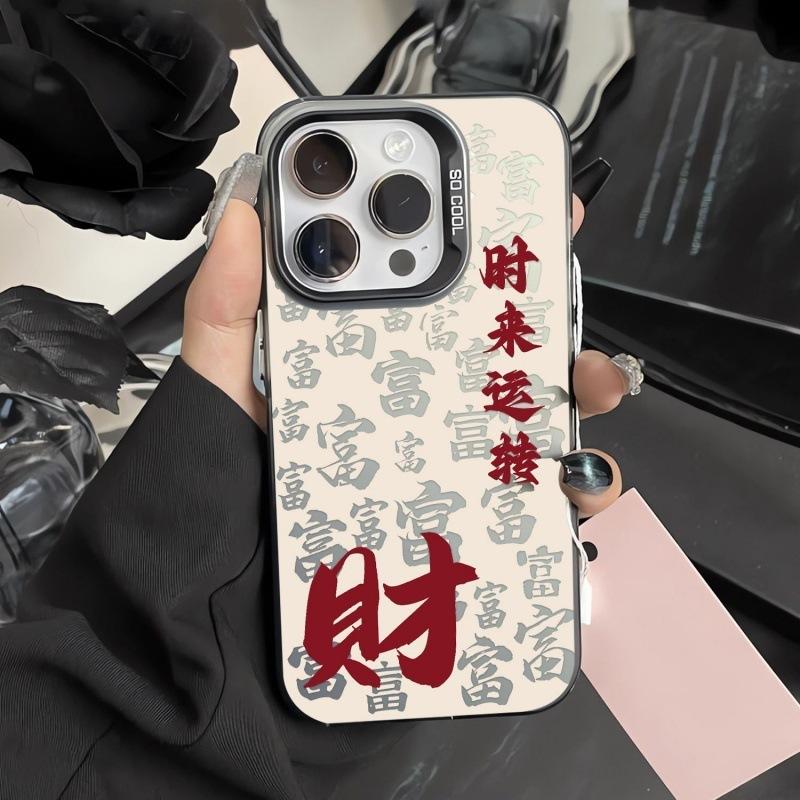 Applicable to Apple 15/14 Huawei vivoOPPO Xiaomi creative Internet celebrity money silver mobile phone case anti-drop hard matte L