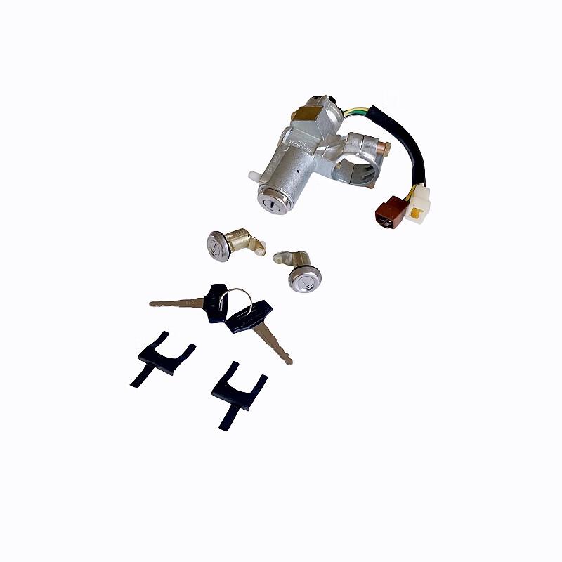 FAW Jiefang CA1121J/1122J Ignition Switch and Door Lock Set