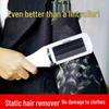 Pet Hair & Lint Remover Static Brush for Clothes, Coats, and Bedding