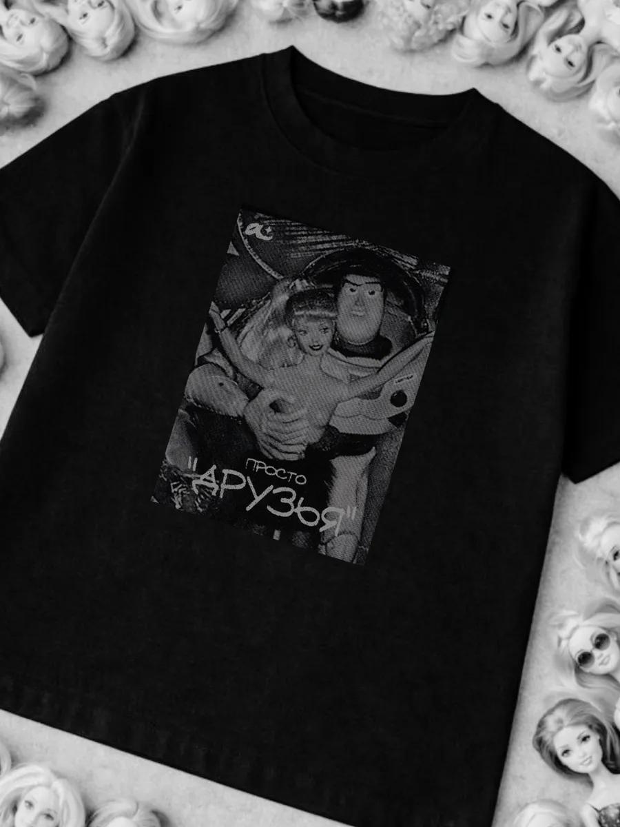 Свободная футболка с принтом 4XL