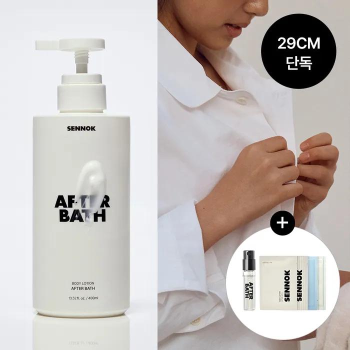 Body Lotion After Bath 400ml