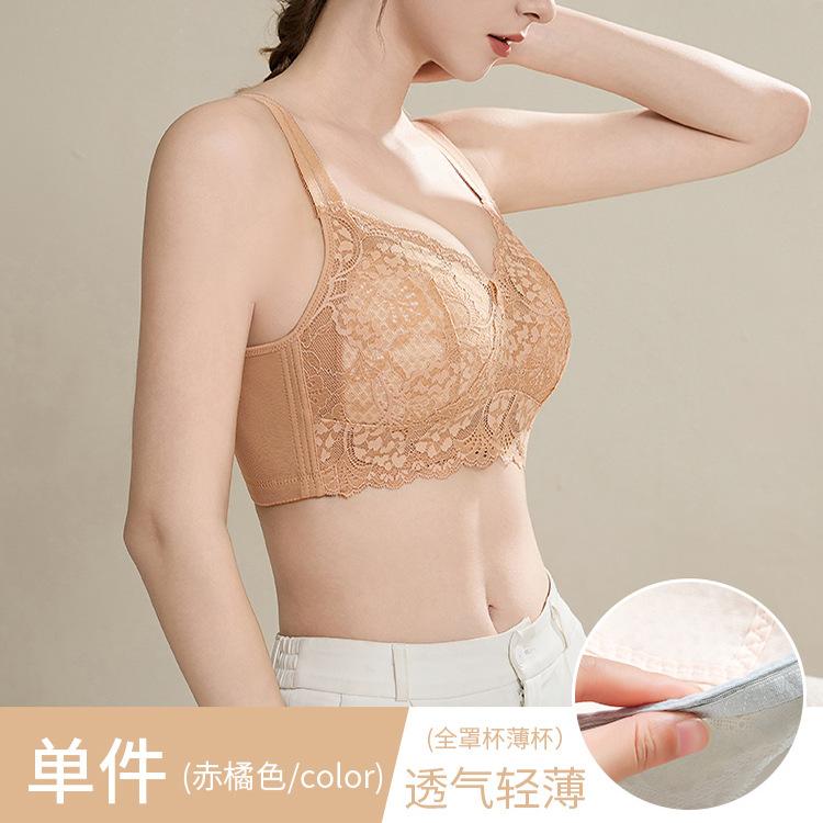 Thin and light without steel ring, gather and close the sub-breasts, thin large size full cup lace back bra.