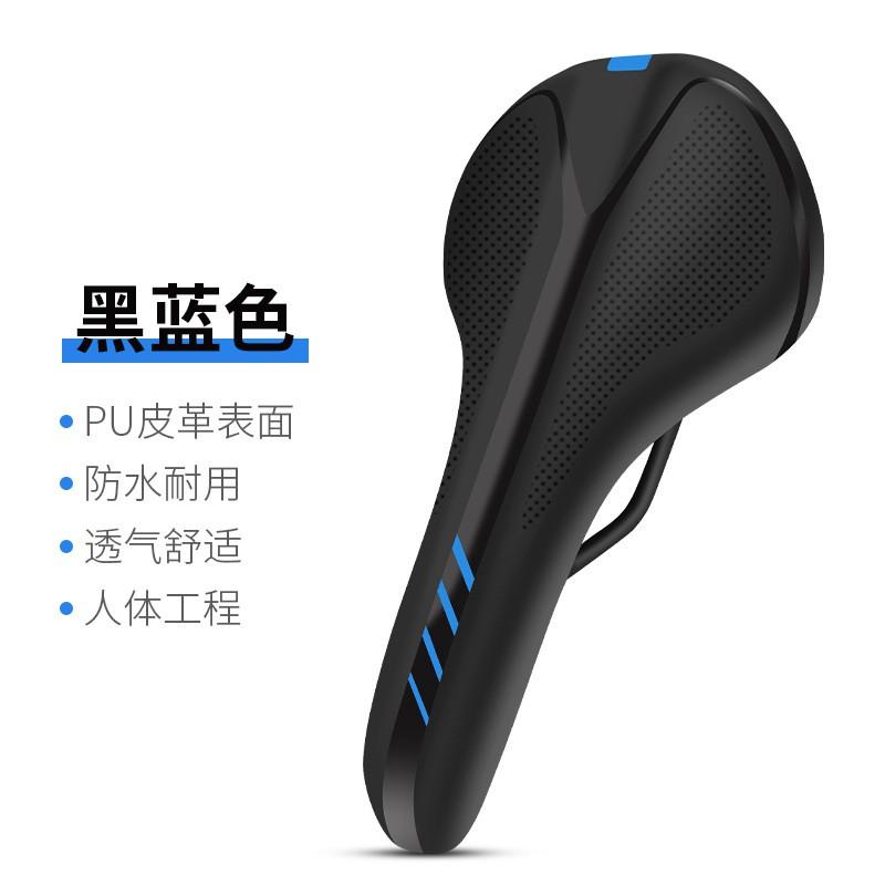 Mountain Bike Saddle Comfortable Gel Cushion Off-Road Cycling Road Exercise Seat Pad Universal Fit