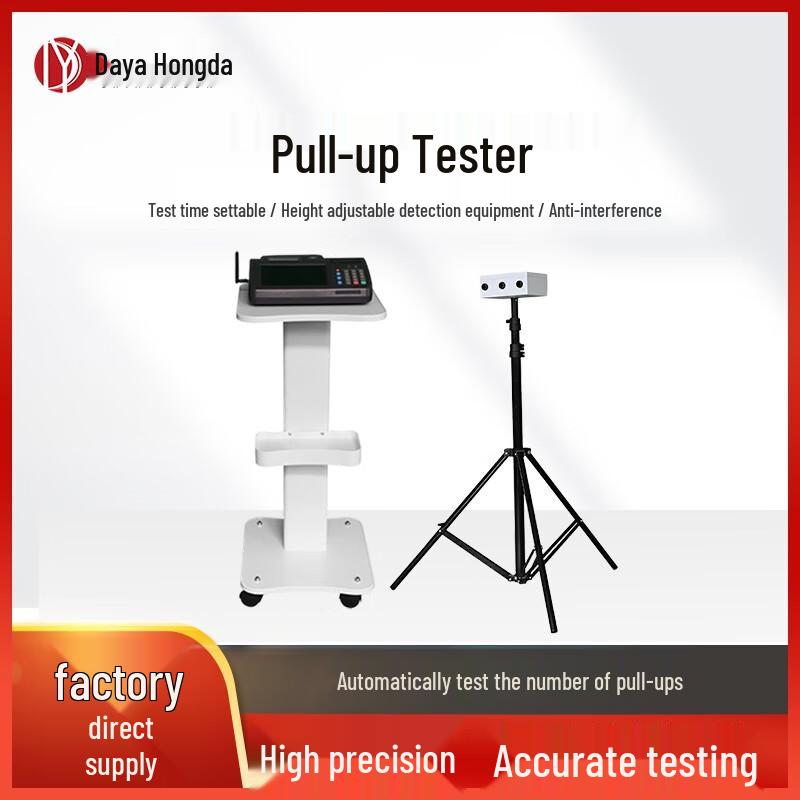 Dayahongda Physical Fitness Testing Equipment