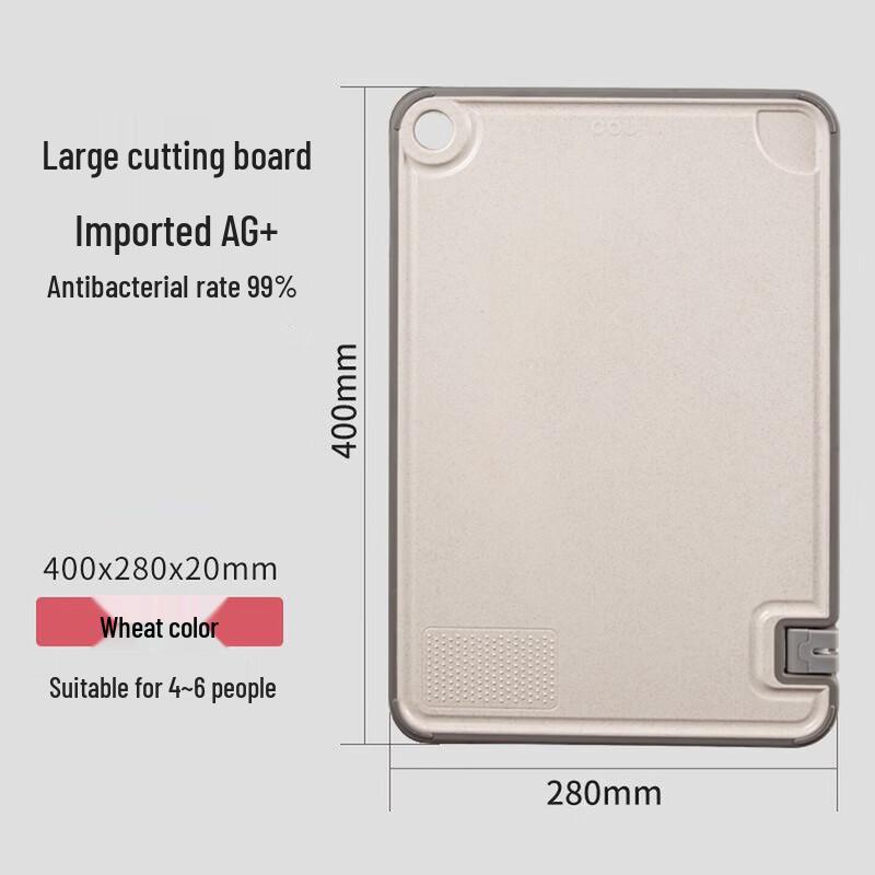 

OOU Large Multifunctional Antibacterial Cutting Board