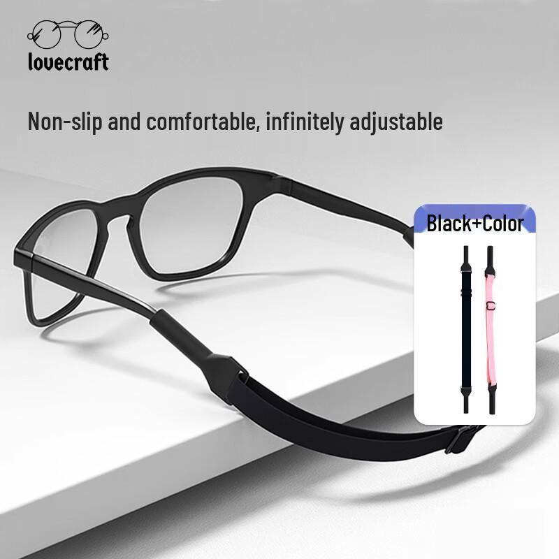 LOVECRAFT Eyeglass Retainer Straps (2-Pack)