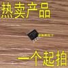 10pcs New and Original LM386 LM386D Audio Power Amplifier The Patch SOP-8 LM386M-1 Integrated Circuit IC Chips