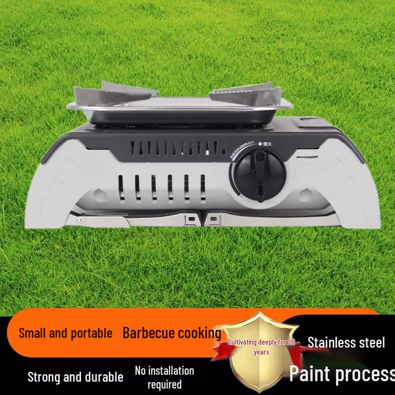 Beifu  Spaceship  Portable Outdoor Gas Stove with Carrying Case