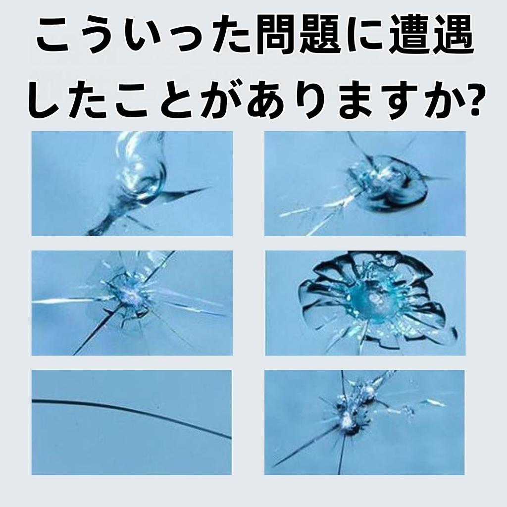 Windshield Crack Repair Kit [2025 Model] Glass Repair Kit for Car Windshield Repair Kit,