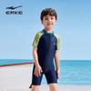 ERKE Boys' One-Piece Swimsuit