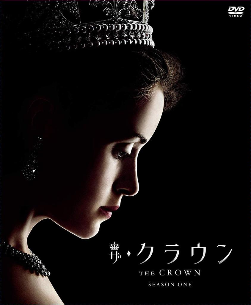 Softshell The Crown Season 1 Box Set [DVD]