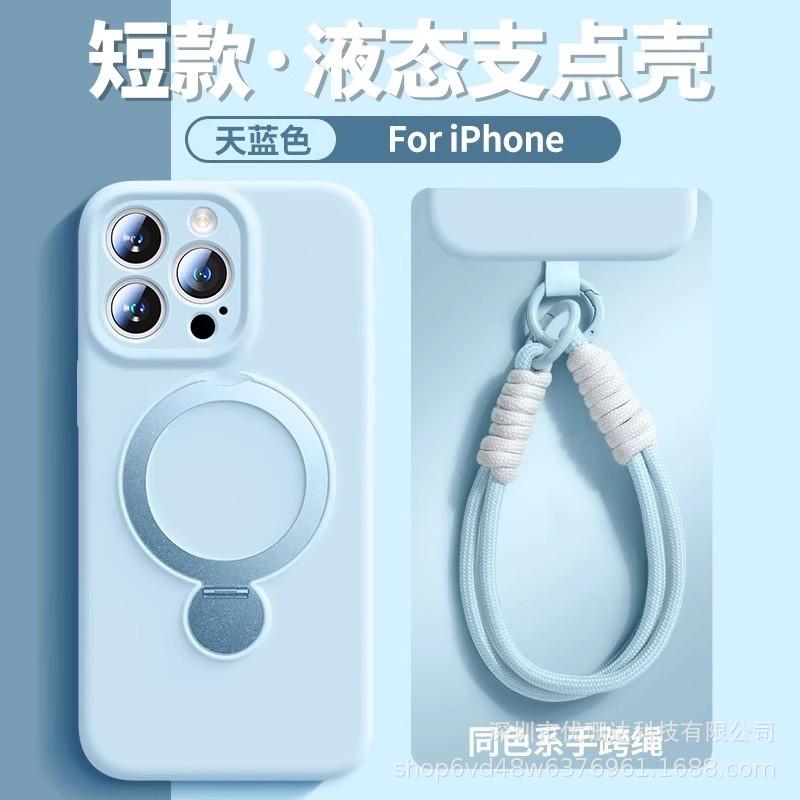 Rotary bracket for iPhone11PROMAX liquid silicone mobile phone case with lanyard Apple 11 anti-drop sheath