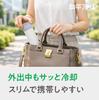 Wahei Freiz Heatstroke Prevention Cooling Ice Pack Bottle M Lily White 17cm Vacuum Insulated Mini Ice Pack Icing Cooling Ice Pack Hot Water Bottle