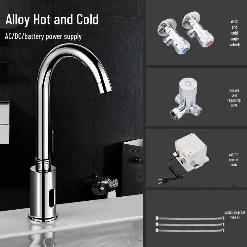 

CHZJYITE Smart Automatic Sensor Basin Faucet