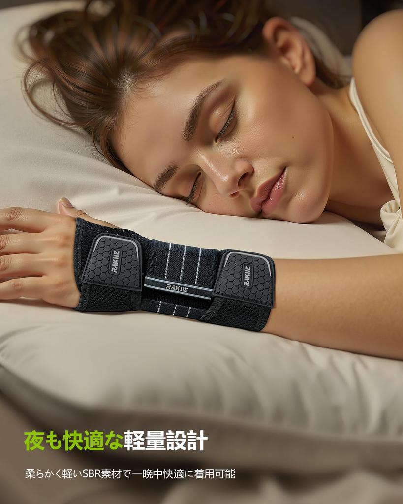 Rakiie Wrist Strong Reduces Soft and Comfortable No Pressure On the Helps with Carpal Tunnel and Relieves Wrist Right Large Support, Support,