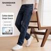SHANSHAN Men's Cotton Blend Stretch High Waist Straight Leg Business Casual Jeans