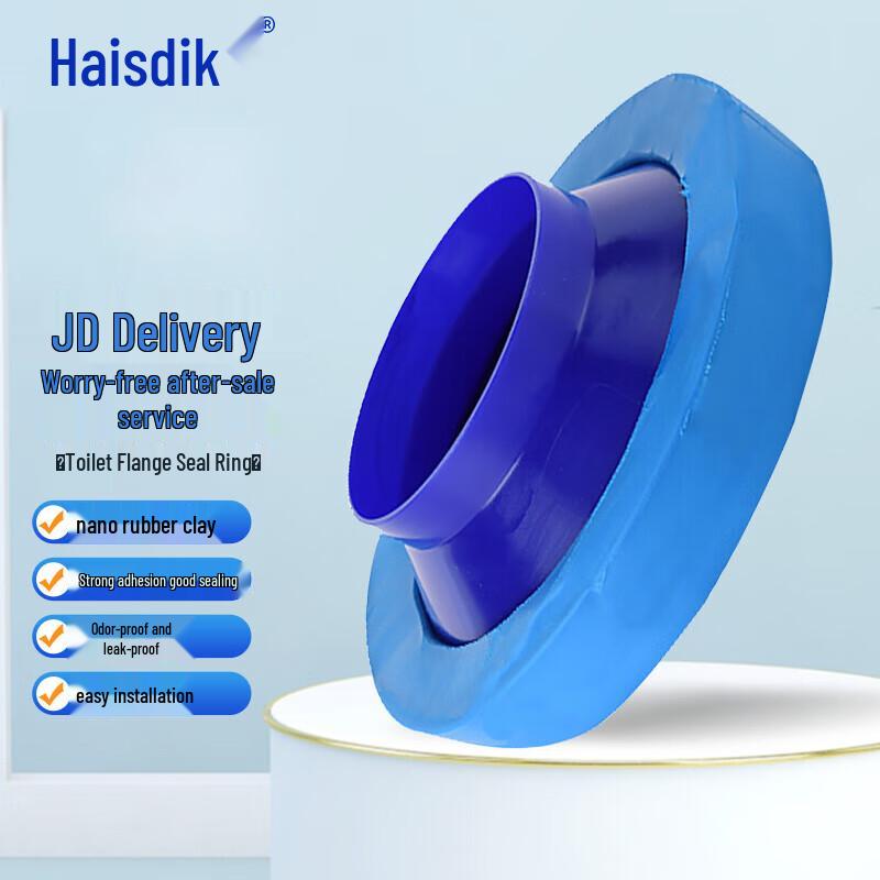 Hestik HZL-59 Universal Toilet Anti-Odor Sealing Flange Toilet Sealing Flange Ring