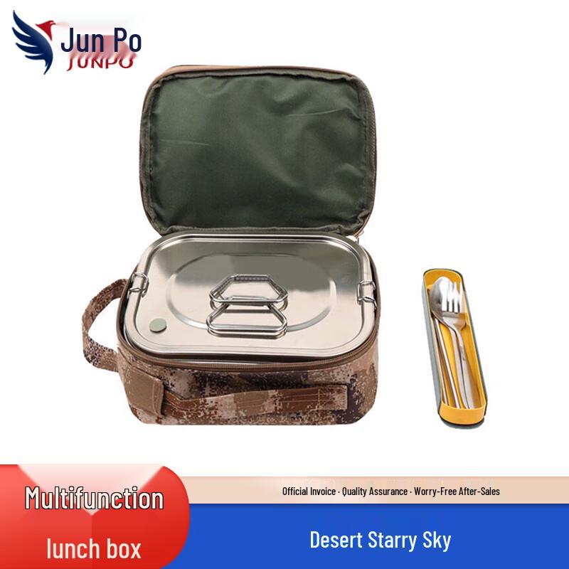 Junpo Outdoor Military Portable Lunch Box