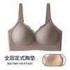Nude Seamless Wireless Bra with Fixed Honeycomb Cups, Adjustable Straps and Machine Washable Design