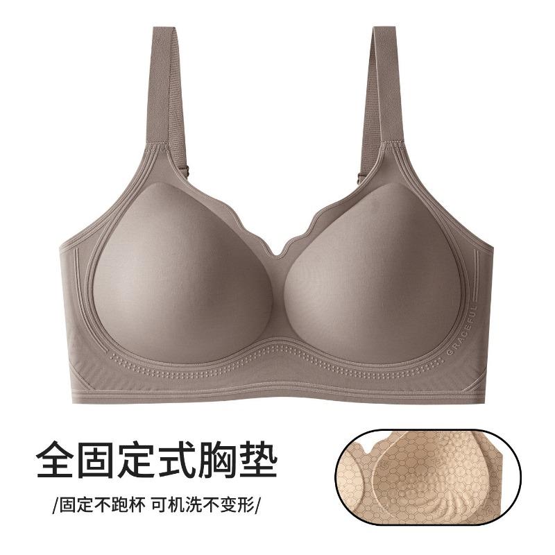 Nude Seamless Wireless Bra with Fixed Honeycomb Cups, Adjustable Straps and Machine Washable Design