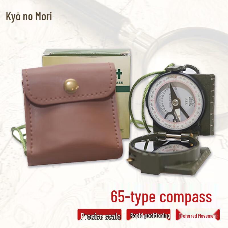 Type 65 Outdoor Survival Compass
