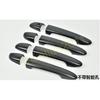 Door Handle Cover Trim for 2017- Mazda CX-5 8pcs Carton Fiber Coated