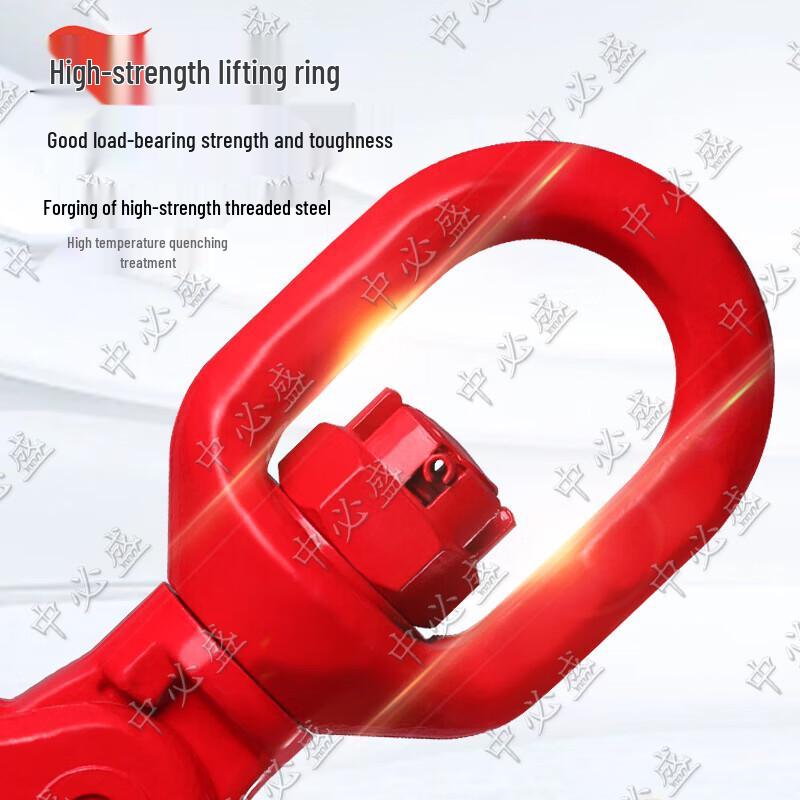 1.12 Ton Self-Locking Swivel Eye Safety Hook