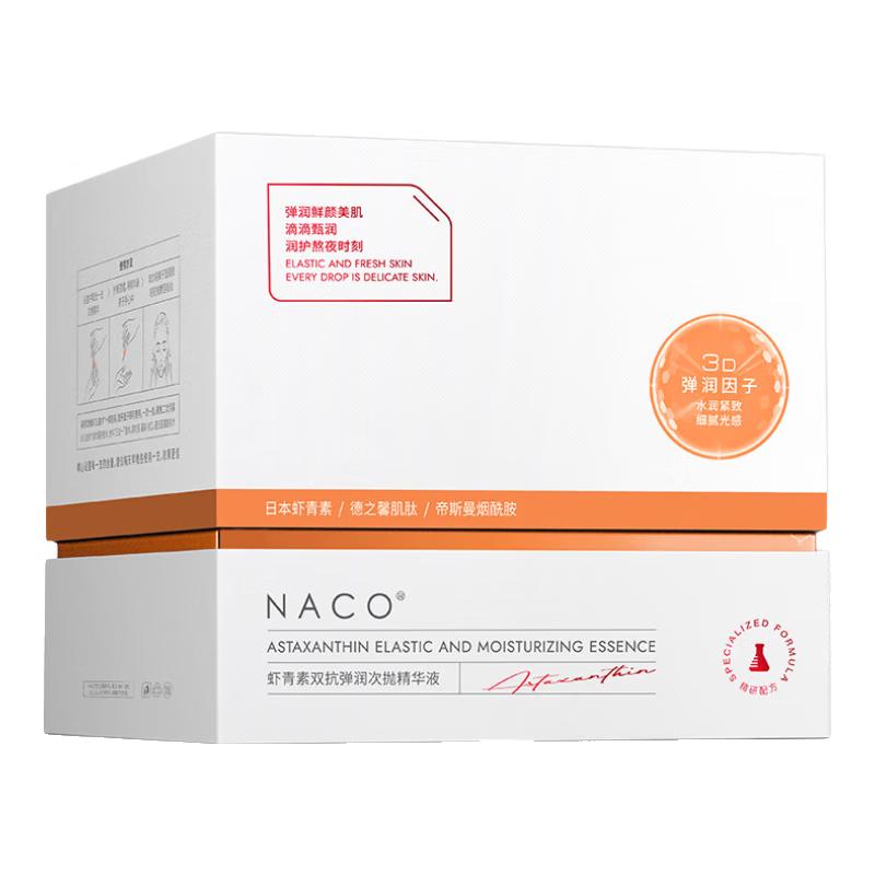 

NACO Astaxanthin Dual-Action Serum Vials