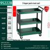Shida Tool Cart Multifunctional Auto Repair Trolley with Three-Layer Drawers and Wheels 95222AB