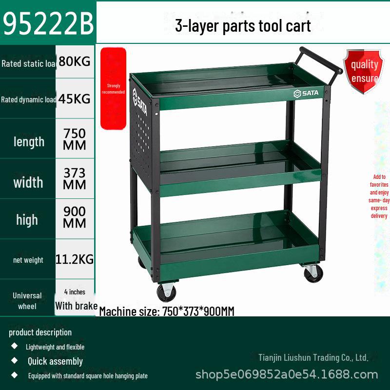 Shida Tool Cart Multifunctional Auto Repair Trolley with Three-Layer Drawers and Wheels 95222AB