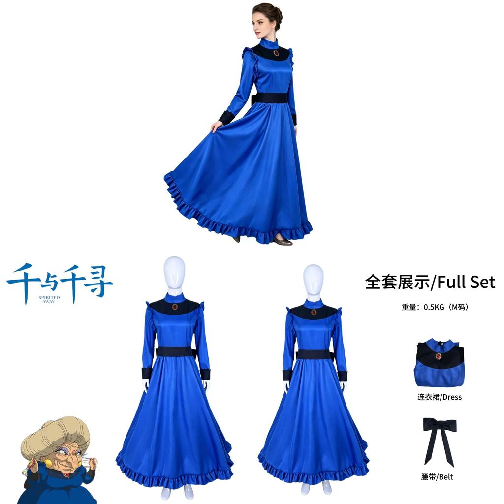Spirited Away Yubaba Cosplay Outfit With Dress And Waist Sash For Cosplay Events And Role Playing