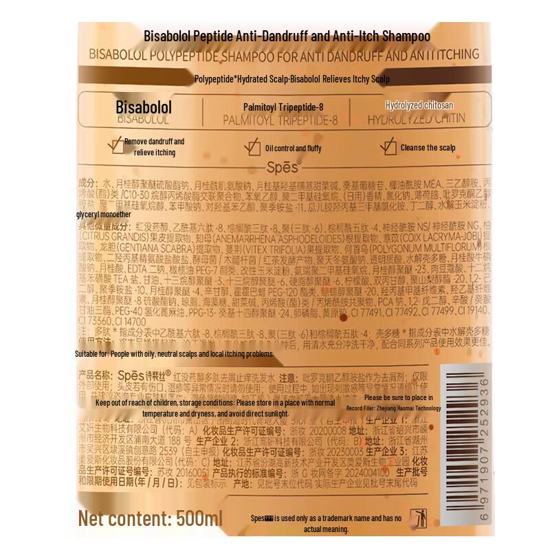 Spes Myrrh Anti-Dandruff Shampoo