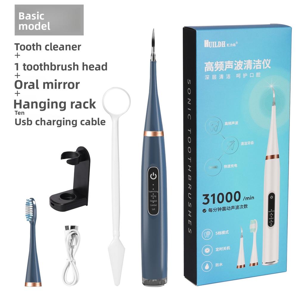 New Home Electric Toothbrush Care Device Remover Deep Cleans Teeth Yellow Tooth Stains Tea Stains Care Electric Teeth Cleaning Tool