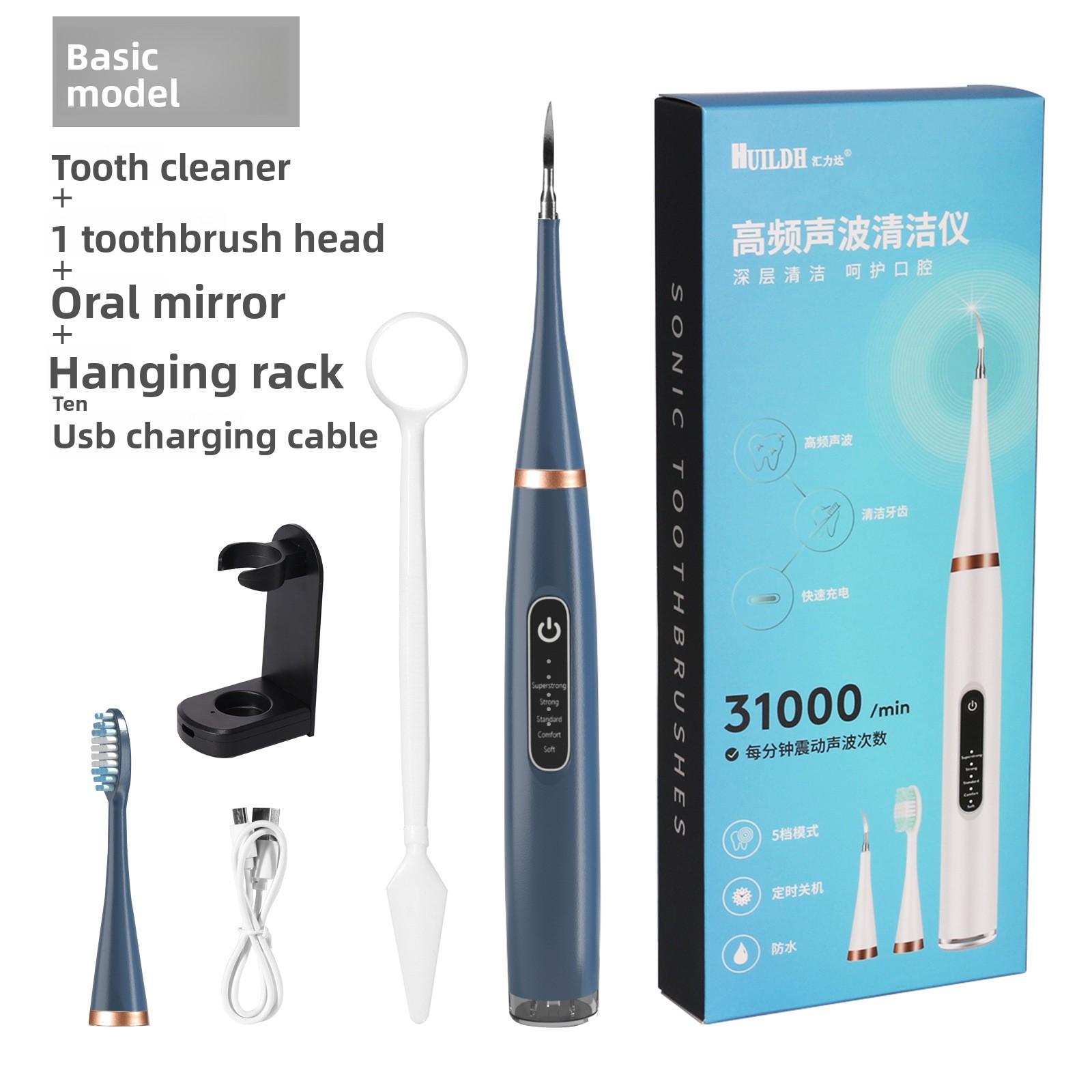 

New Home Electric Toothbrush Care Device Remover Deep Cleans Teeth Yellow Tooth Stains Tea Stains Care Electric Teeth Cleaning Tool 1PCS синій