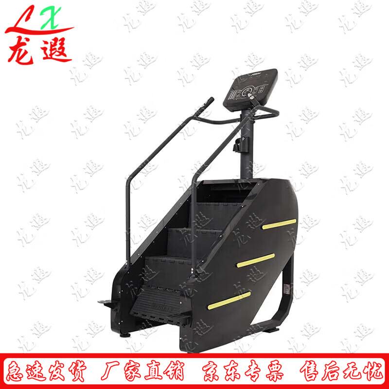 Longxia Commercial Stair Climber Machine