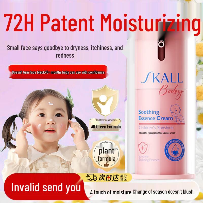 FIVERAMS Kids & Teens Skincare Creams