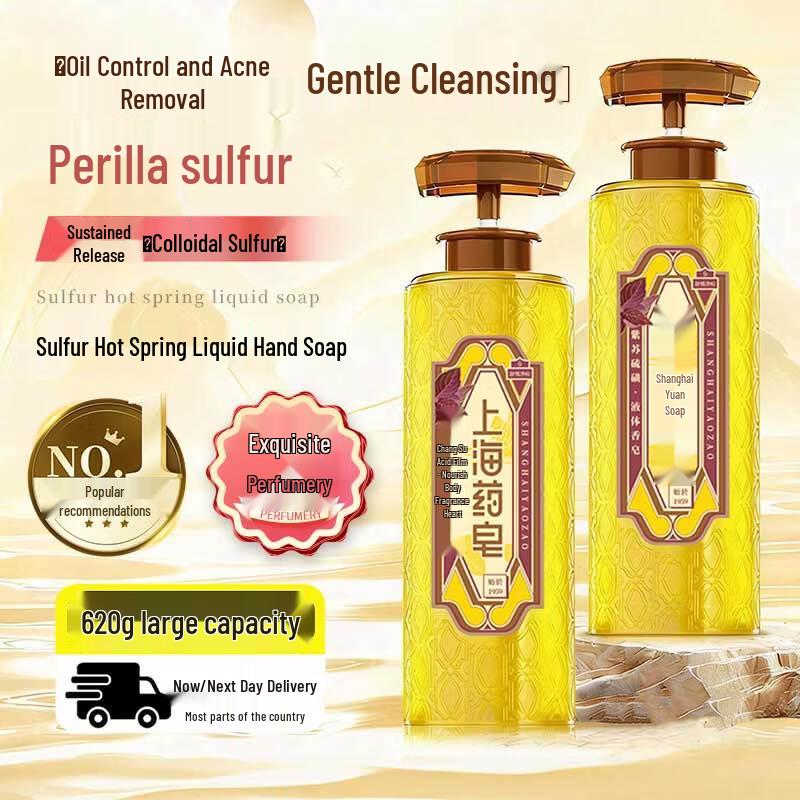 

Shanghai Medical Perilla Sulfur Liquid Soap 620g