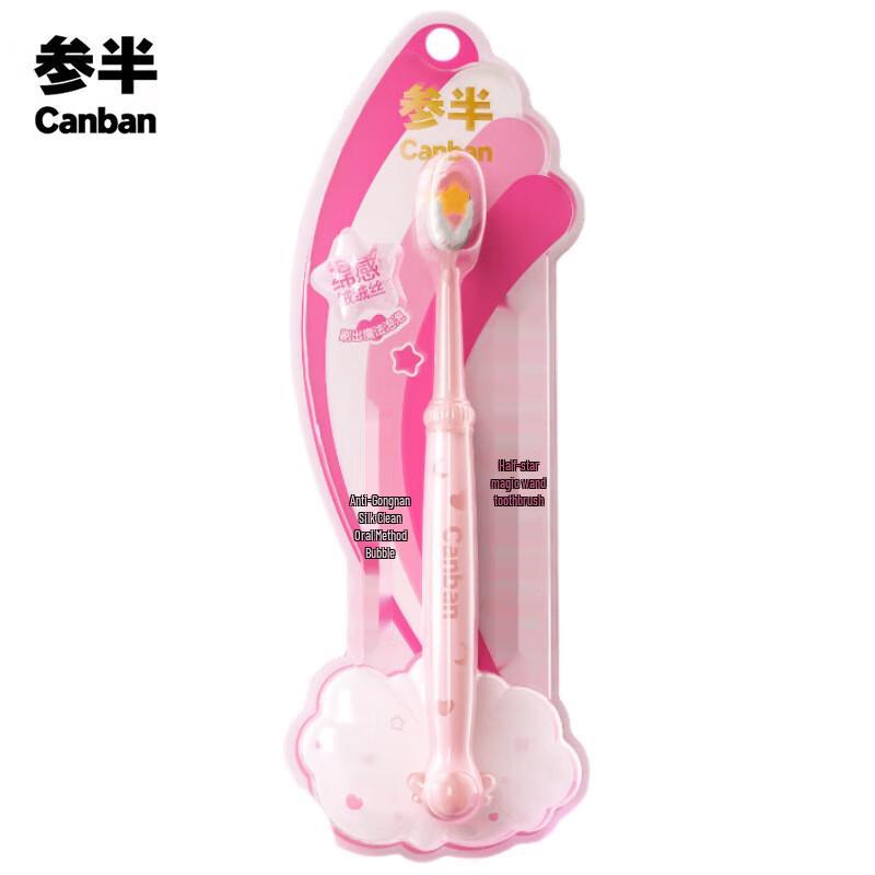 

Canban Star Magic Wand Soft Toothbrush