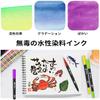 M ZSCM 25 Color Pen Set Markers Water-based Color Pens, Art Marker Pens, Watercolor Brushes, Bril...