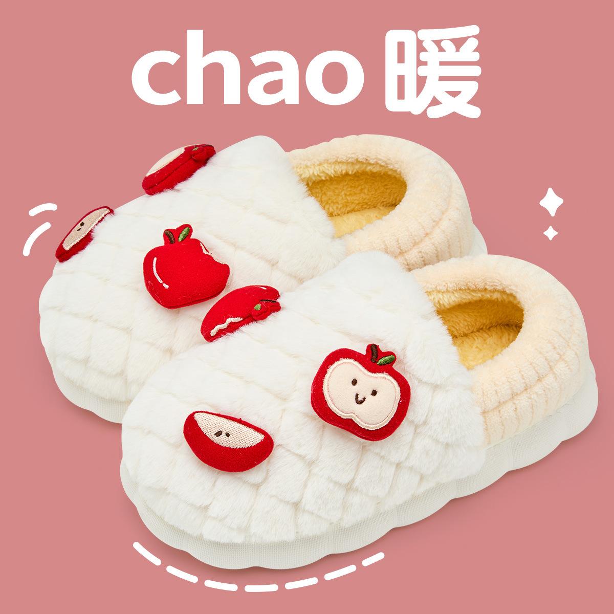 

Onigiri combination cotton shoes men s winter indoor home non-slip and warm couple s home bag and soft-soled winter hair slippers women 40-41 [Suitable for 39-40]