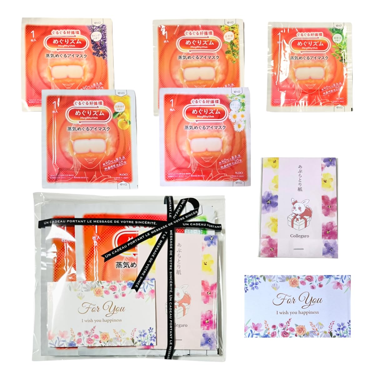 

Megurism Steam Hot Eye Mask, Chamomile, Osmanthus, Forest Bathing, Ripe Yuzu, and Lavender (5 Flavors), with Collegaro Blotting Paper (1 Free Gift)