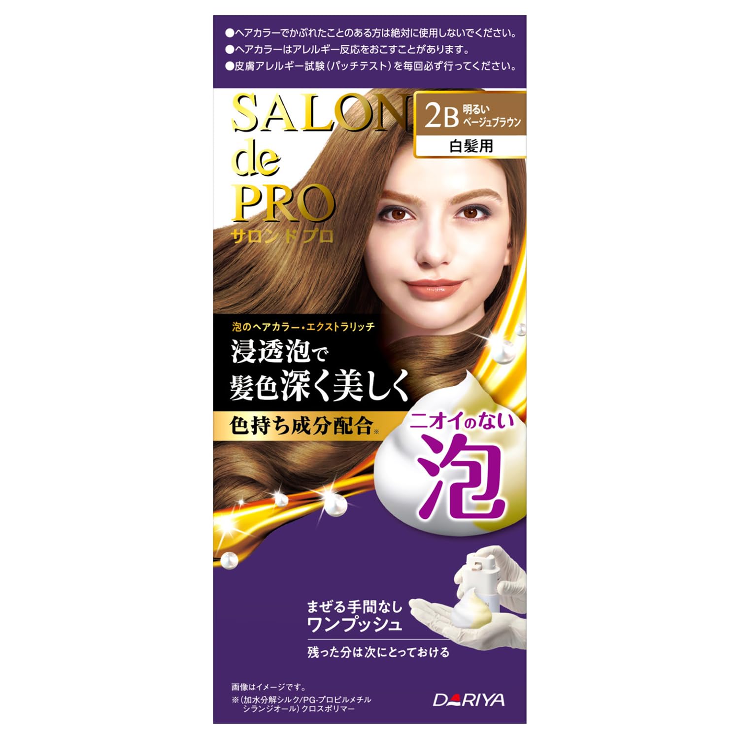 

Salon de Pro Foam Hair Extra Light Beige Brown Color, Rich, 2B, [Quasi-drug]