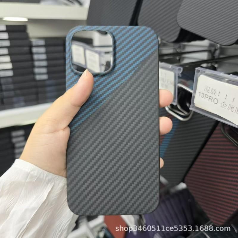 Aramid Fiber Magnetic Phone Case IPhone 13 Pro Max 14 Slim Heat Dissipation