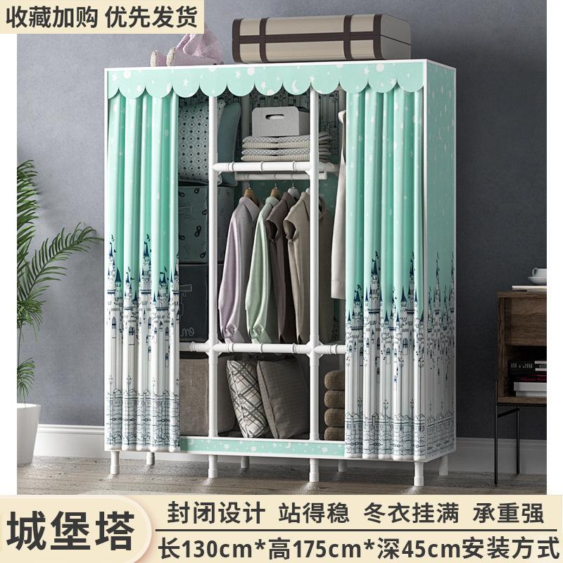 Simple Wardrobe Assembly Cloth Hanger Oxford Fabric Household Combination Thickened Steel Pipe Assembly Dustproof Cloth Wardrobe