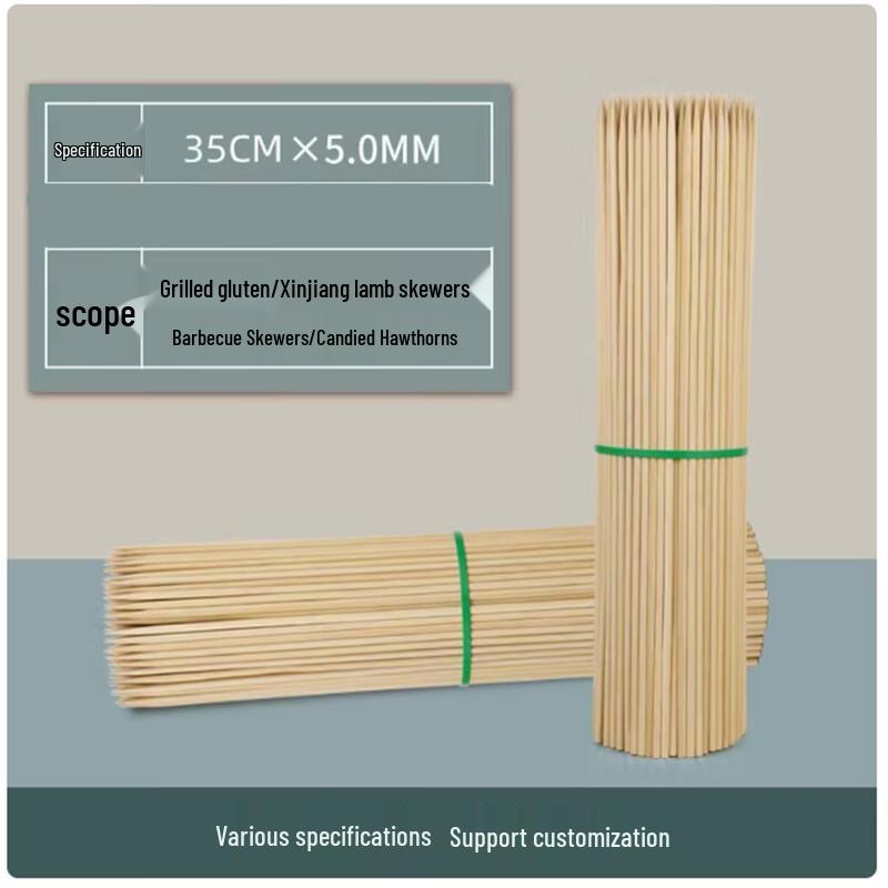 Shengbi Lai Disposable Bamboo BBQ Skewers